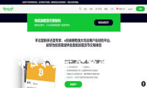 TP钱包显示币但不显示金额的原因及解决办法