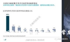 TP钱包苹果版无法刷新解决方案与常见