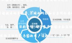   如何将TP钱包提币到交易所：完整指