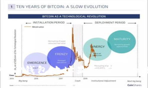 火币转入TP钱包地址显示有误的解决方案