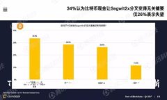 TP钱包错误3的解决方法及常见问题解析