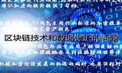 对于“TP钱包出代币了吗？”这个问题
