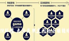    U钱包转账详细解析：功能、优势与