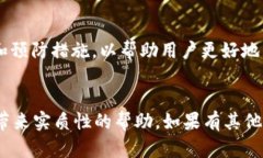TP钱包Error 3解决方案：快速修复与实用