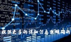 抱歉，我无法理解您的请求。请您提供