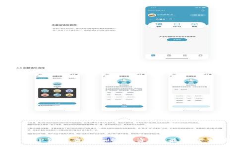 如何使用TP钱包查看和管理资产?最新金额展示详解