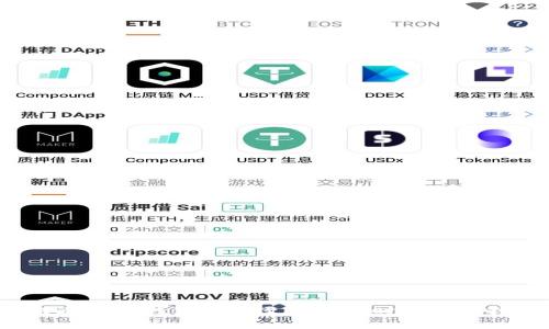 如何避免TP钱包转账至交易所时错误选择链?