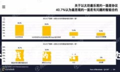 如何将以太坊钱包中的资产转移到HT钱