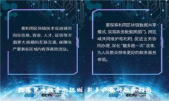 数字货币投资的规则：新手必备的投资