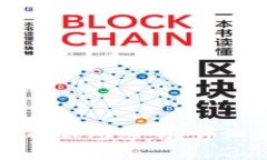 如何安全地修改TP钱包密码？详细步骤
