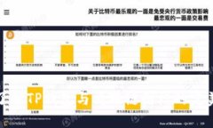 深入了解TP钱包与马蹄链图标的完美结